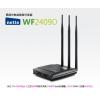 netis WF2409D 黑極光無線寬頻分享器