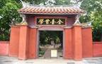 Confucius Temple1.jpg