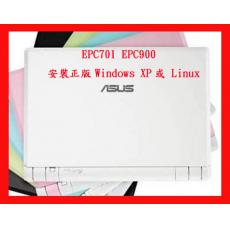 桃園代客安裝重灌Windows 