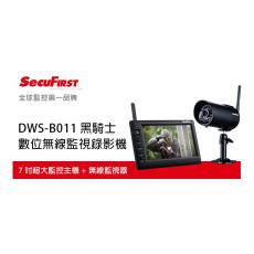 SecuFirst-數位無線家居影音監視器DWS-B011(一機一鏡) 