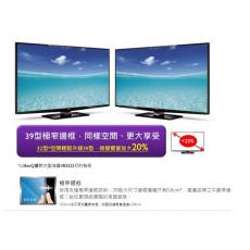 BenQ 39吋極窄邊框LED液晶顯示器39RV6500