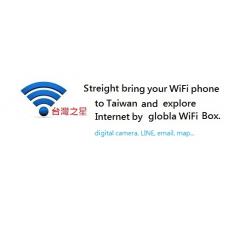 WiFi Taiwan -T STAR台灣之星4G