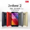 ASUS ZenFone 2 ZE551ML 5.5吋 FHD 旗艦款 4G LTE 手機 (4G/32G) - 灰色