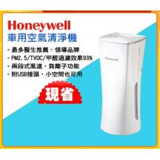 Honeywell車用空氣清淨機HHT600WAPD1-白