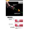 雷射光發射器 最遠達10公里