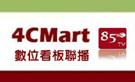 4CMart DS300.JPG