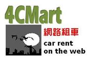 car_rent_ontheweb_v1.JPG