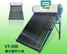 VT-200 std w logo 209x160.jpg