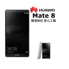 HUAWEI Mate 8 八核智慧機(3G/32G) 6吋特長