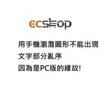 修改PC版ec-shop智慧手機可瀏灠