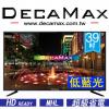 DecaMax39