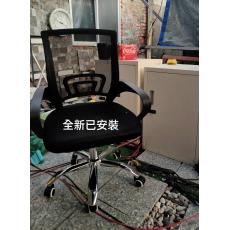 電腦椅辦公椅已組裝 到岡山區自取