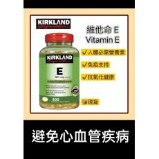 Vitamin E 500顆包裝