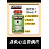 Vitamin E 500顆包裝
