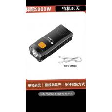 充電型小燈 