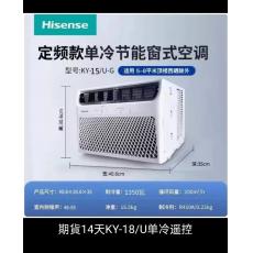 直流冷氣機B1350待檢測