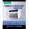 直流冷氣機B1350待檢測