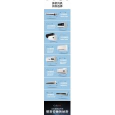 24v直流冷氣空調